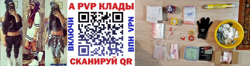 Alpha PVP Crystall  Болгар 