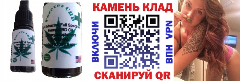 Canna-Cookies марихуана  MEGA ссылки  Болгар 
