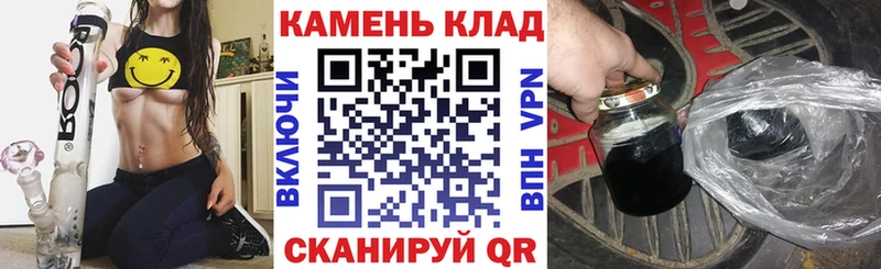 купить цена MEGA рабочий сайт Гашиш индика сатива Болгар