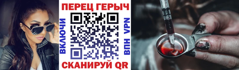 ГЕРОИН гречка  Болгар 