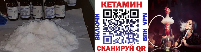 где можно купить наркотик  Болгар  Кетамин ketamine 