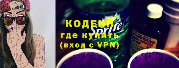 кокаин Россошь