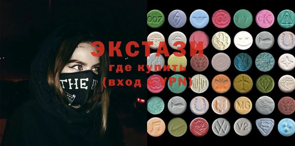 амфетамин Абаза