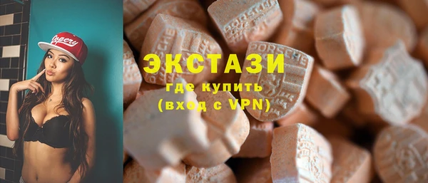 мяу мяу кристалл Абинск