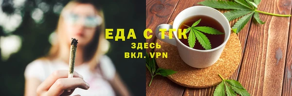 мяу мяу кристалл Абинск