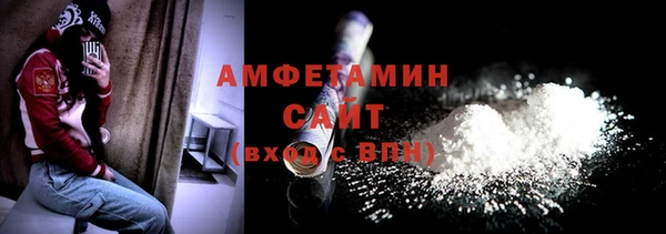 кристаллы Алексеевка