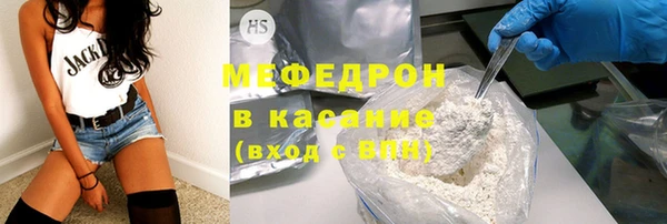 альфа пвп Ростов