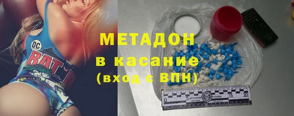 мдма Абдулино