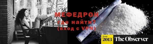 альфа пвп Ростов
