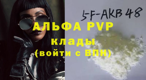 кристаллы Алексеевка