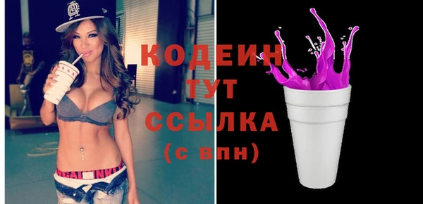 ECSTASY Рославль