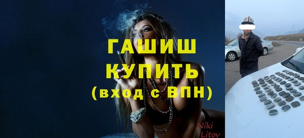 мдма Абдулино