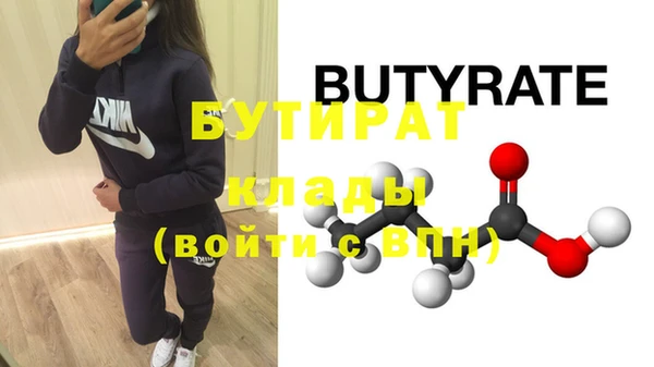 альфа пвп Ростов