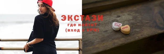 мяу мяу кристалл Абинск
