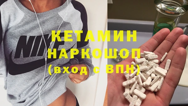 кристаллы Алексеевка