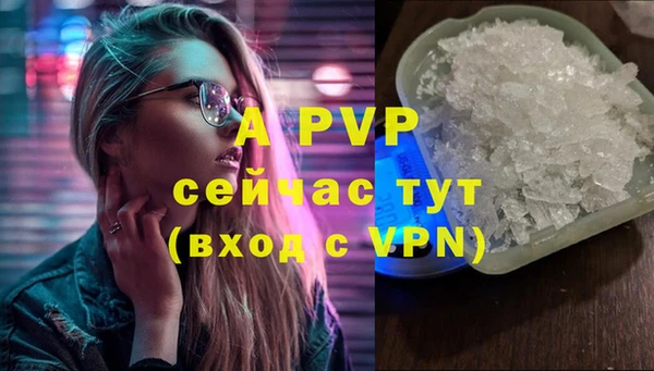 Альфа ПВП Алексин