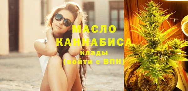 амфетамин Абаза