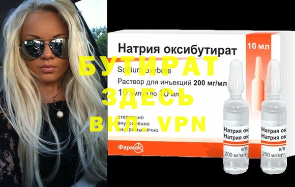 ГАЛЛЮЦИНОГЕННЫЕ ГРИБЫ Видное