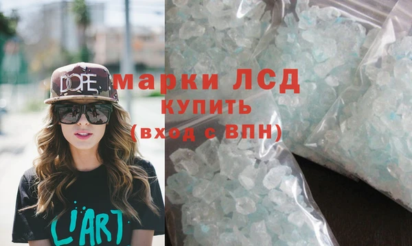 кокаин Россошь