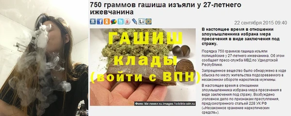 Альфа ПВП Алексин