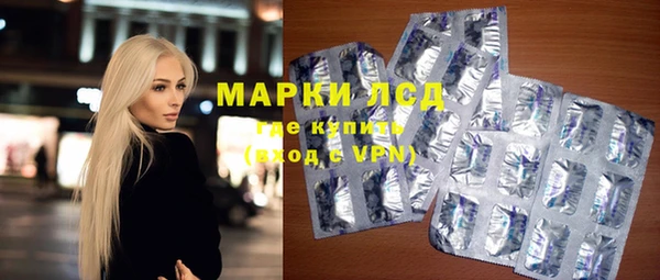 кокаин Россошь