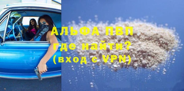 кристаллы Алексеевка