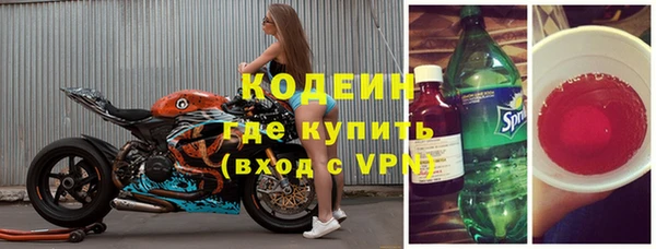 ECSTASY Рославль