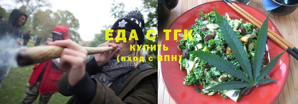 амфетамин Абаза