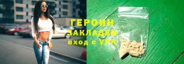амфетамин Абаза