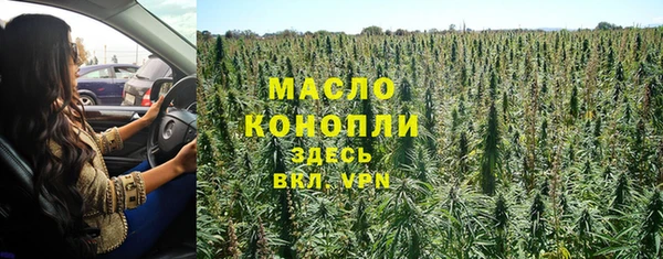 амфетамин Абаза