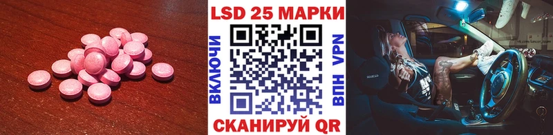 наркотики  Болгар  ЛСД экстази ecstasy 