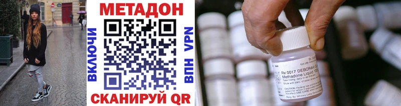 МЕТАДОН мёд  кракен онион  Болгар 