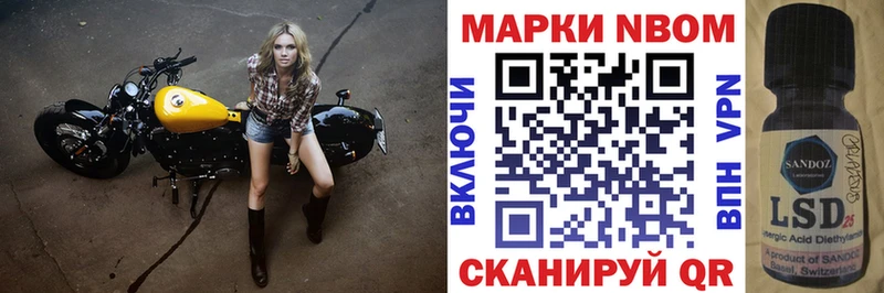 Наркотические марки 1500мкг  даркнет официальный сайт  Болгар 