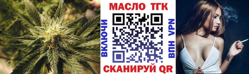 Дистиллят ТГК гашишное масло где найти наркотики Болгар